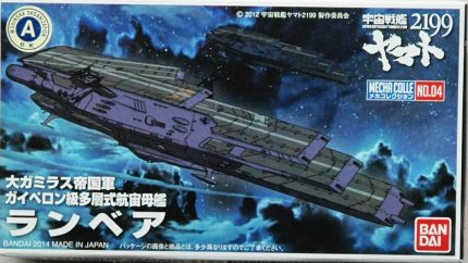 BANDAI SPACE BATTLESHIP YAMATO 2199 N°4 LAMBEA