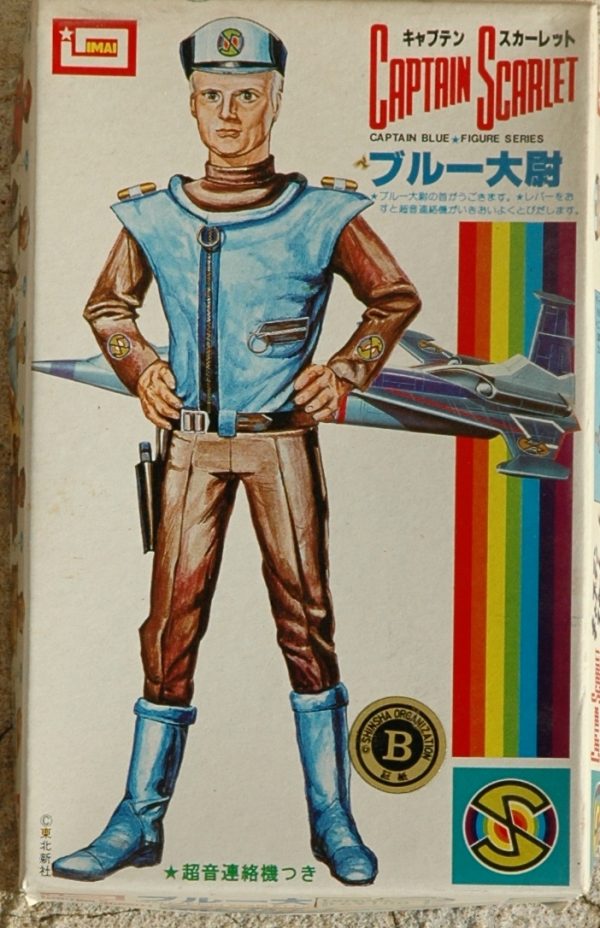 IMAI CAPTAIN SCARLET CAPTAIN BLUE