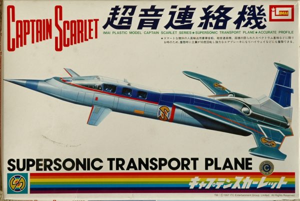 IMAI CAPTAIN SCARLET SUPERSONIC TRANSPORT PLANE