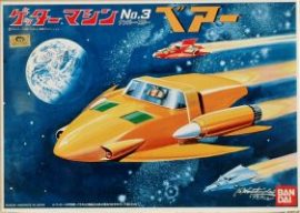 BANDAI GETTER MACHINE N°3 BEAR