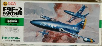 HASEGAWA F9F-2 PANTHER U.S. NAVY FIGHTER