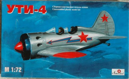 AMODEL UTI-4