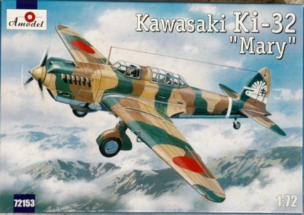 AMODEL 72153 KAWASAKI KI-32 "MARY"