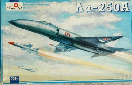 AMODEL LA-250A