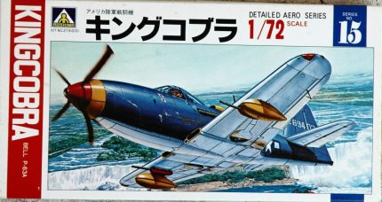 AOSHIMA KINGCOBRA BELL P-63A