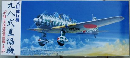 FUJIMI TACHIKAWA KI-36/KI-55
