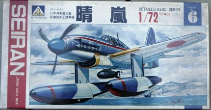 AOSHIMA SEIRAN JAPAN NAVY M6AI
