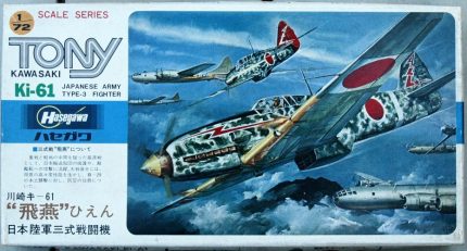 HASEGAWA TONY KAWASAKI KI-61 TYPE-3 JAPANESE ARMY FIGHTER