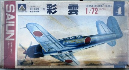 AOSHIMA SAIUN JAPAN NAVY C6NI-II