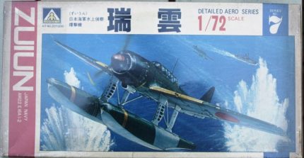 AOSHIMA ZUIUN JAPAN NAVY AM22 E16A I-2