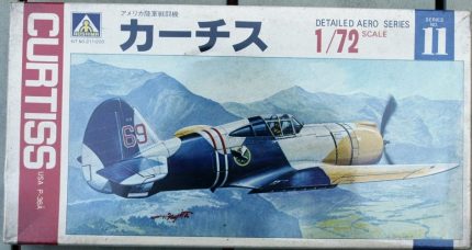 AOSHIMA CURTISS USA P-36A