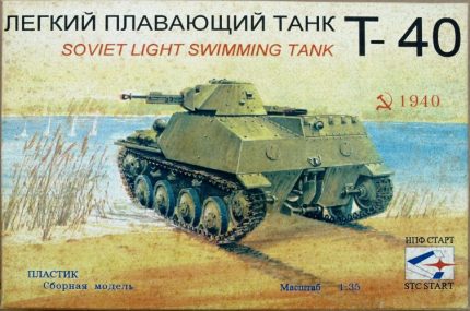 STC START T-40 SOVIET LIGHT SWIMMING TANK
