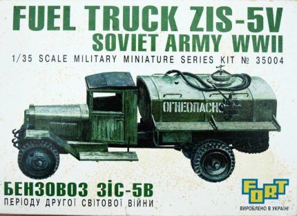FORT FUEL TRUCK ZIS-5V SOVIET ARMY WWII