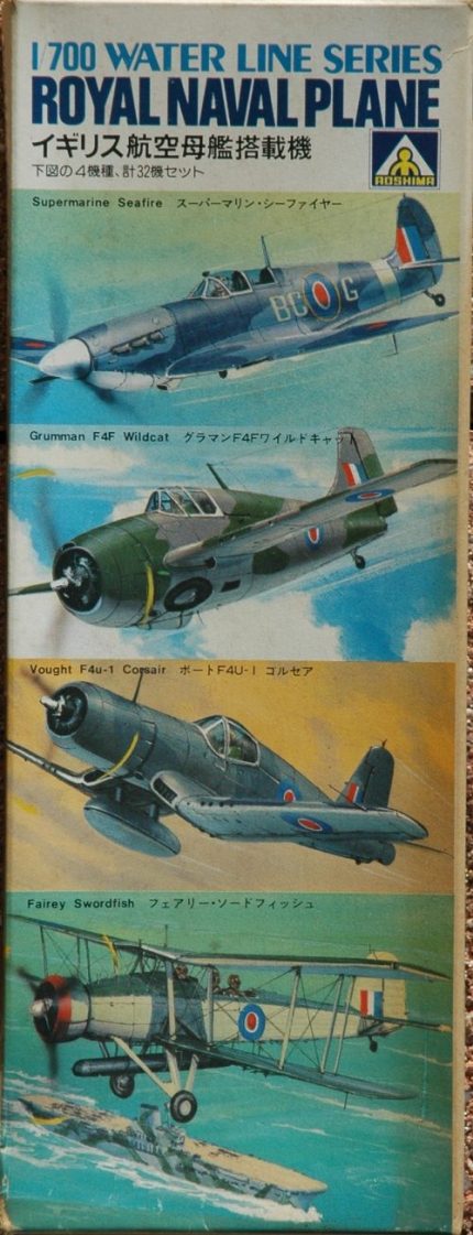 AOSHIMA ROYAL NAVAL PLANE
