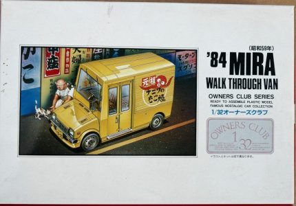 ARII OWNERS CLUB SERIES 84 MIRA WALK THROUGH VAN