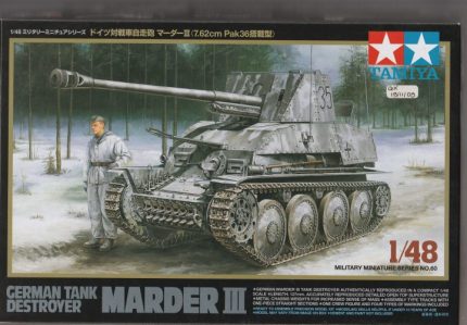 TAMIYA GERMAN TANK DESTROYER MARDER III
