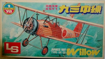 LS JAPANESE NAVY TYPE-93 WILLOW