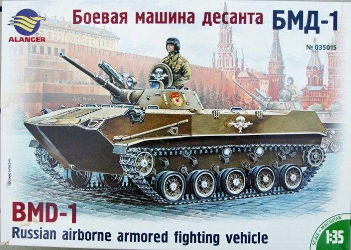 ALANGER BMD-1 RUSSIAN AIRBORNE ARMORED FIGHTING VEHICLE