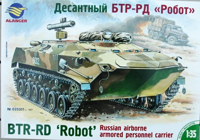 ALANGER BTR-RD ROBOT RUSSIAN AIRBORNE ARMORED PERSONNEL CARRIER