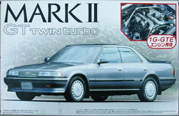 AOSHIMA MARK II GT TWIN TURBO
