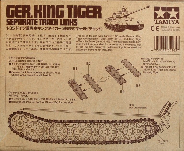 TAMIYA GER. KING TIGER SEPARATE TRACK LINKS (CHENILLES)