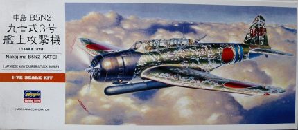 HASEGAWA NAKAJIMA B5N2 (KATE)