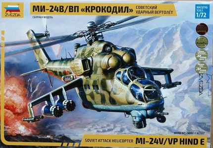 ZVEZDA SOVIET ATTACK HELICOPTER MI-24V/VP HIND E