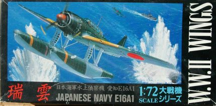 AOSHIMA JAPANESE NAVY E16A1