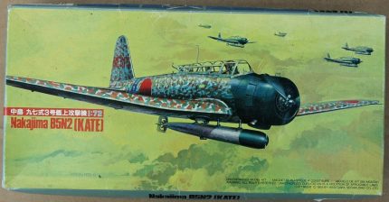 HASEGAWA NAKAJIMA B5N2 (KATE)