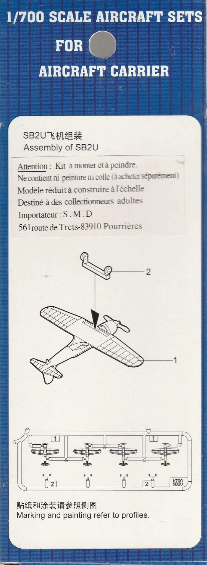 TRUMPETER 03442 SB2U SCOUT BOMBER – Image 4