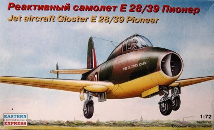 EASTERN EXPRESS JET AIRCRAFT GLOSTER E28/39 PIONEER