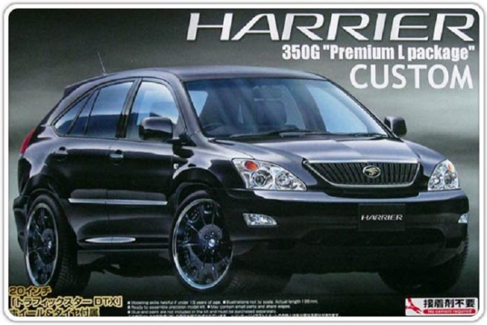 AOSHIMA 039540 HARRIER 350G PREMIUM L PACKAGE CUSTOM