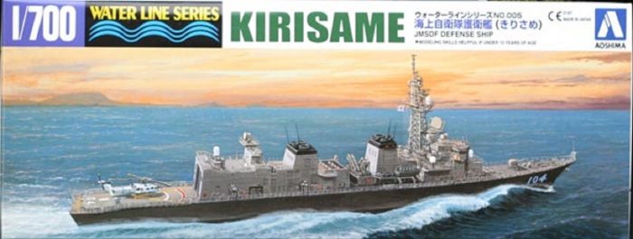 AOSHIMA 23297 KIRISAME JMSDF DEFENSE SHIP