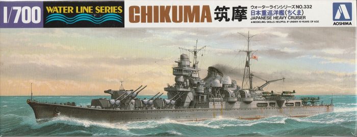 AOSHIMA 31332 CHIKUMA