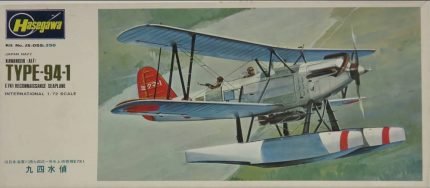 HASEGAWA JS-055 KAWANISHI ALF TYPE-94-1 E7K1 RECONNAISSANCE SEAPLANE