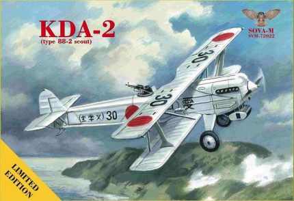 SOVA-M SVM-72022 KDA-2 TYPE 88-II SCOUT