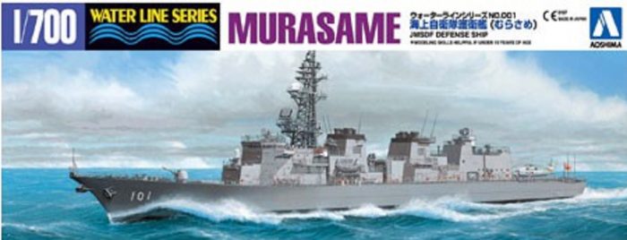 AOSHIMA 02049 MURASAME JMSDF DEFENSE SHIP