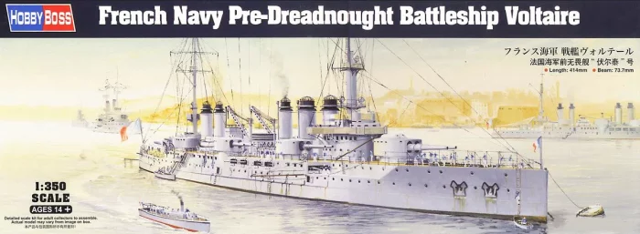 HOBBY BOSS 86504 FRENCH NAVY PRE-DREADNOUGHT BATTLESHIP VOLTAIRE