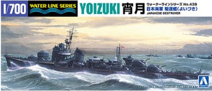 AOSHIMA 017586 YOIZUKI JAPANESE NAVY DESTROYER