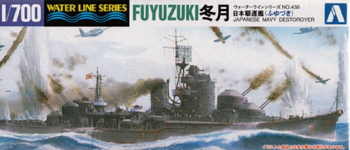 AOSHIMA 017579 FUYUZUKI JAPANESE DESTROYER