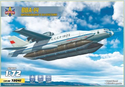 MODELSVIT 72041 VVA-14 BALLOON TEST