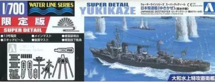 AOSHIMA 037119 SUPER DETAIL YUKIKAZE JAPANESE DESTROYER