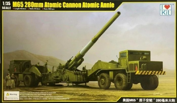 I LOVE KIT 63522 M65 280MM ATOMIC CANNON ATOMIC ANNIE