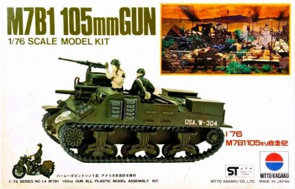 NITTO 14 M7B1 105MM GUN
