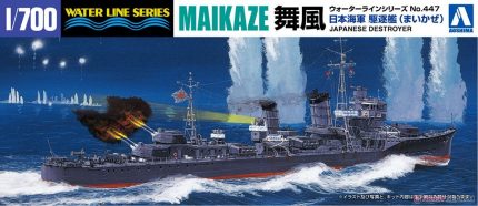 AOSHIMA 034071 MAIKAZE JAPANESE NAVY DESTROYER
