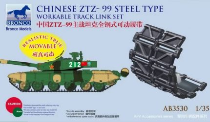 BRONCO AB3530 CHINESE ZTZ-99 STEEL TYPE WORKABLE TRACK LINK SET