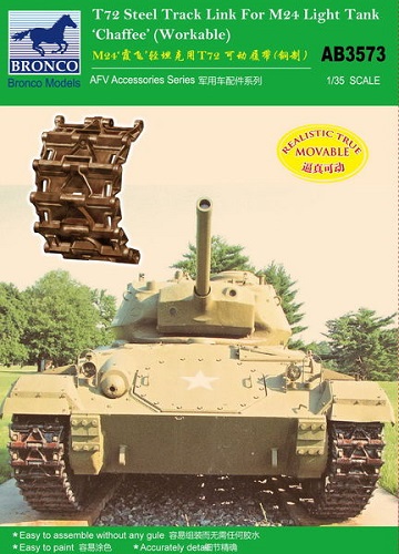 BRONCO AB3573 T72 TRACK LINK SET STEEL TYPE FOR M24 LIGHT TANK CHAFFEE WORKABLE