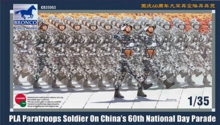 BRONCO CB35063 PLA PARATROOPS SOLDIER ON CHINA'S 60TH NATIONAL DAY PARADE