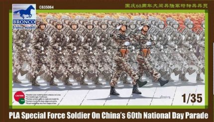 BRONCO CB35064 PLA SPECIAL FORCE SOLDIER ON CHINA'S 60TH NATIONAL DAY PARADE