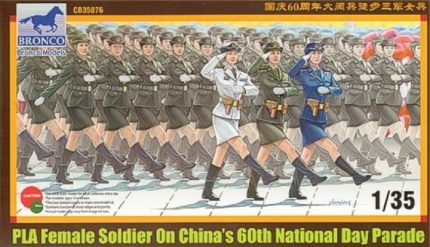 BRONCO CB35076 PLA FEMALE SOLDIER ON CHINA'S 60TH NATIONAL DAY PARADE